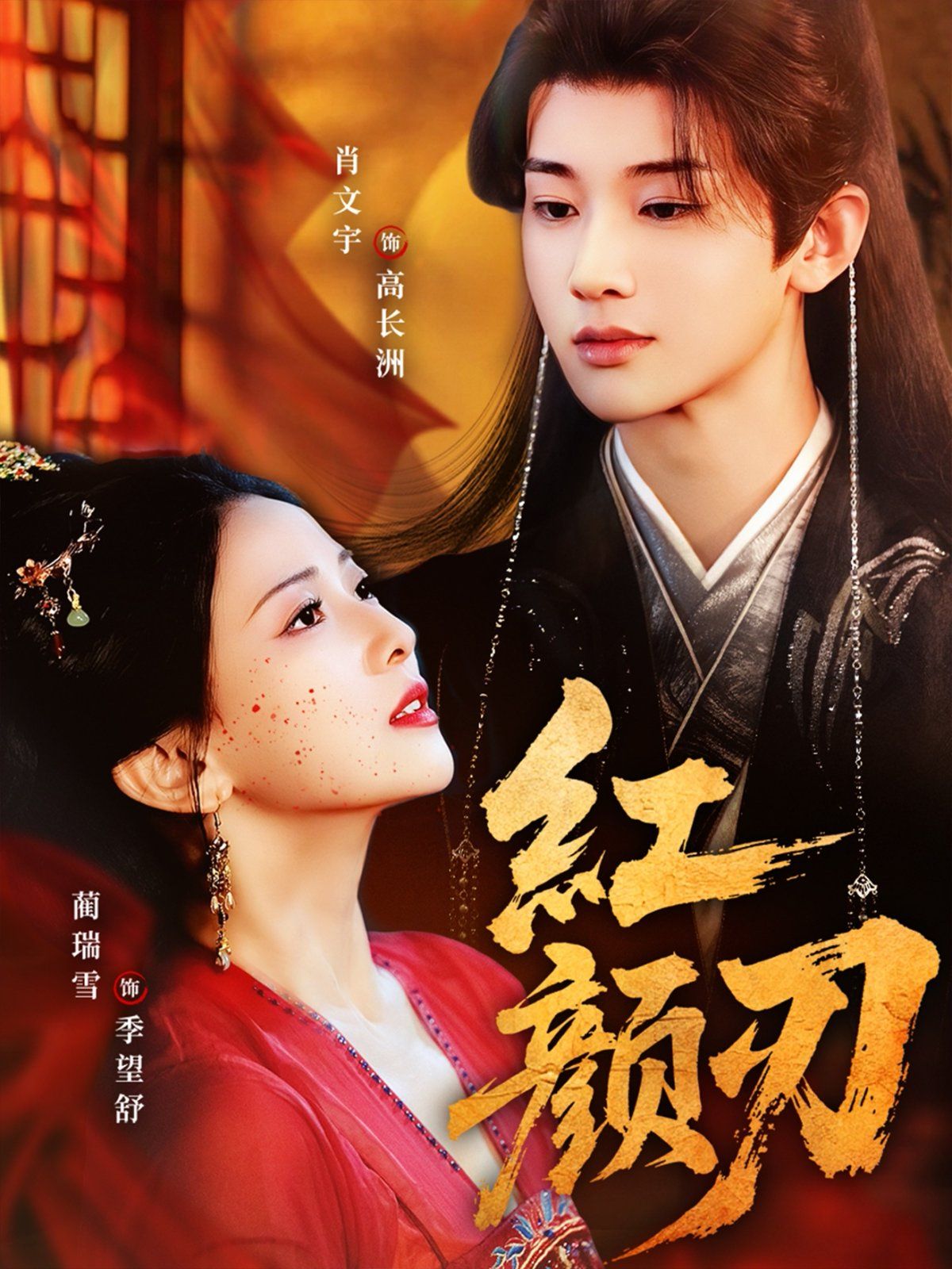 [searchlist:name] 封面