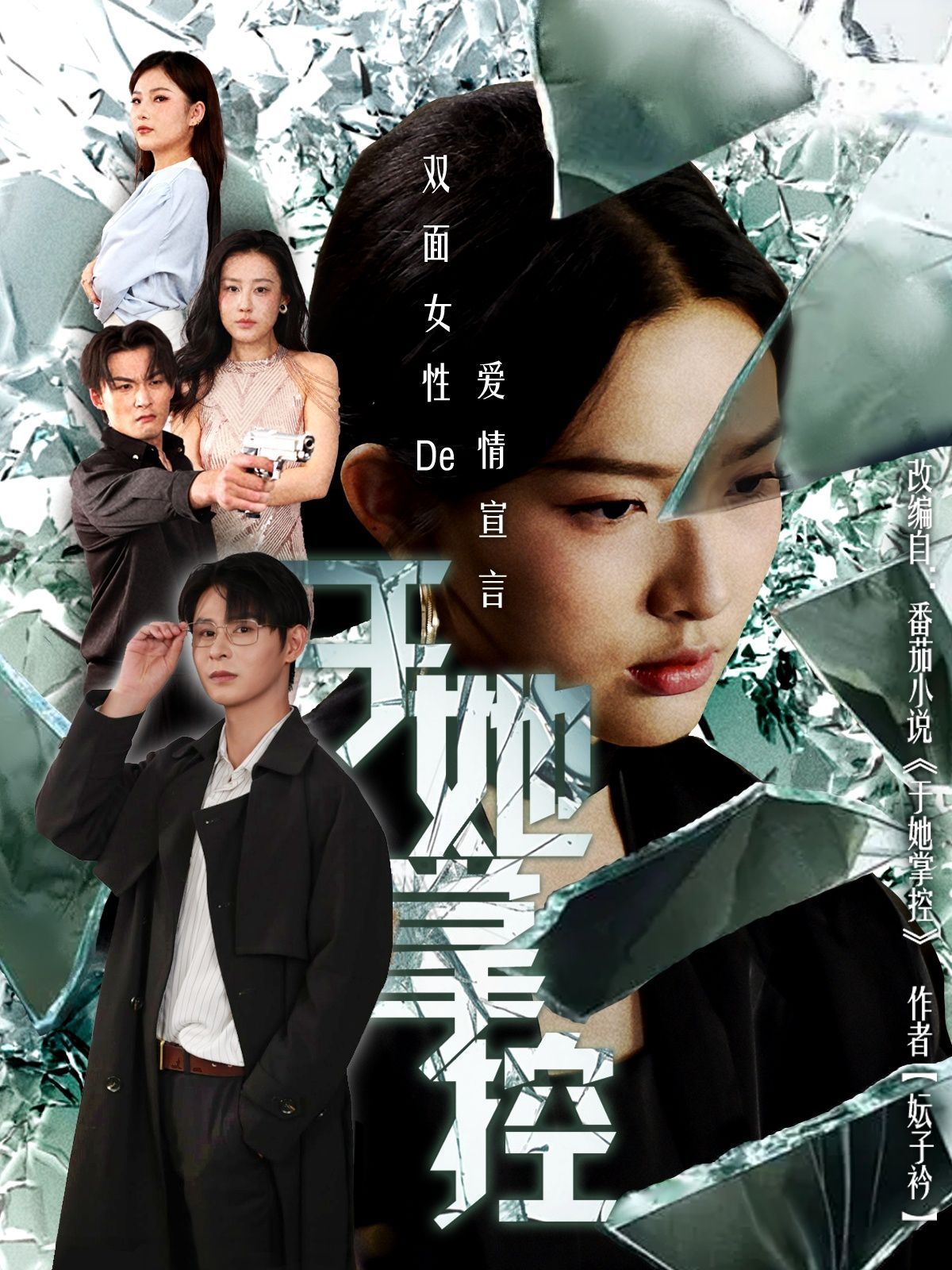 [searchlist:name] 封面