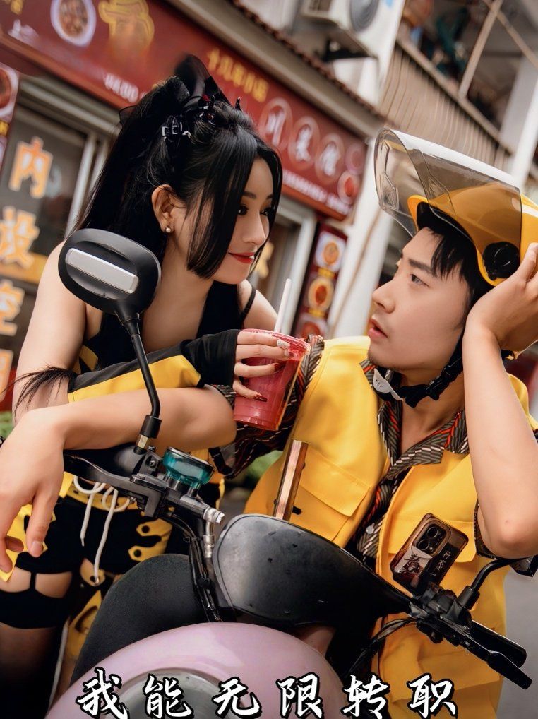 我能无限转职 高清封面