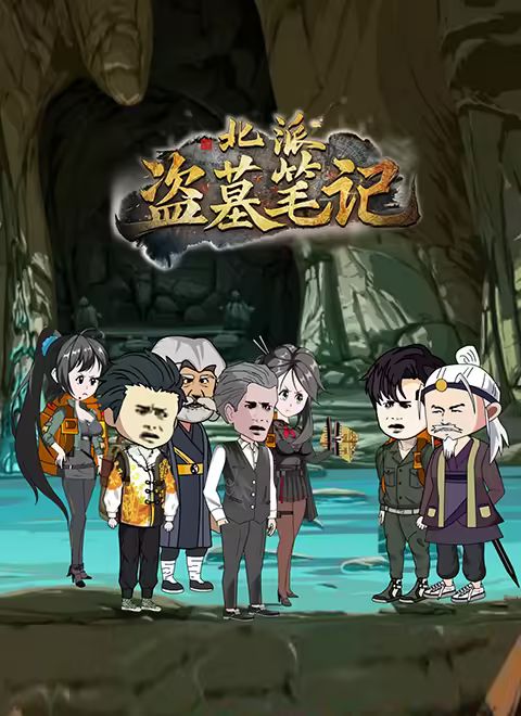 [searchlist:name] 封面