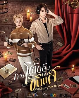 [searchlist:name] 封面