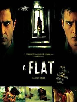 一栋公寓 封面