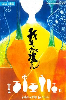 [searchlist:name] 封面