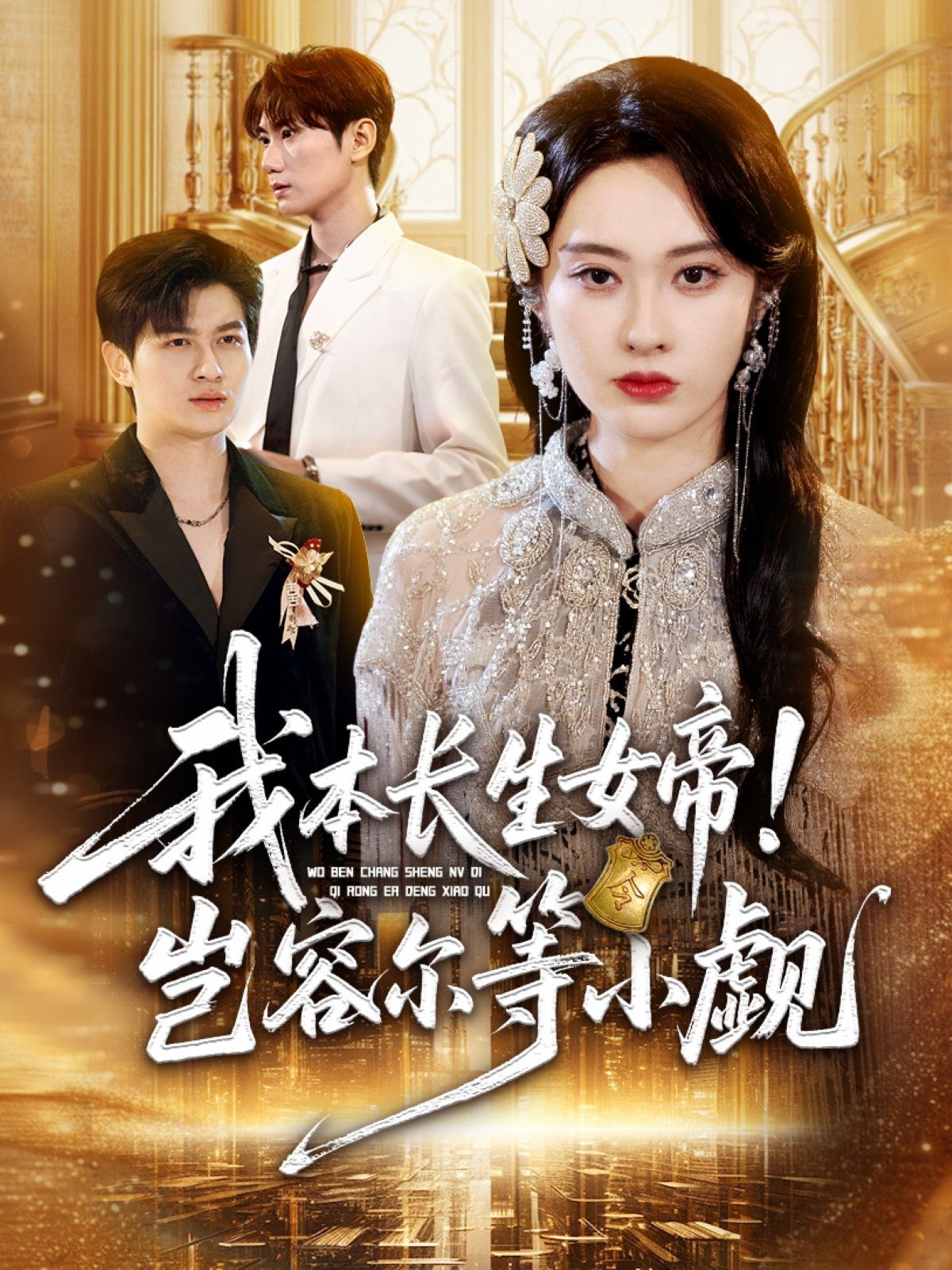 [searchlist:name] 封面