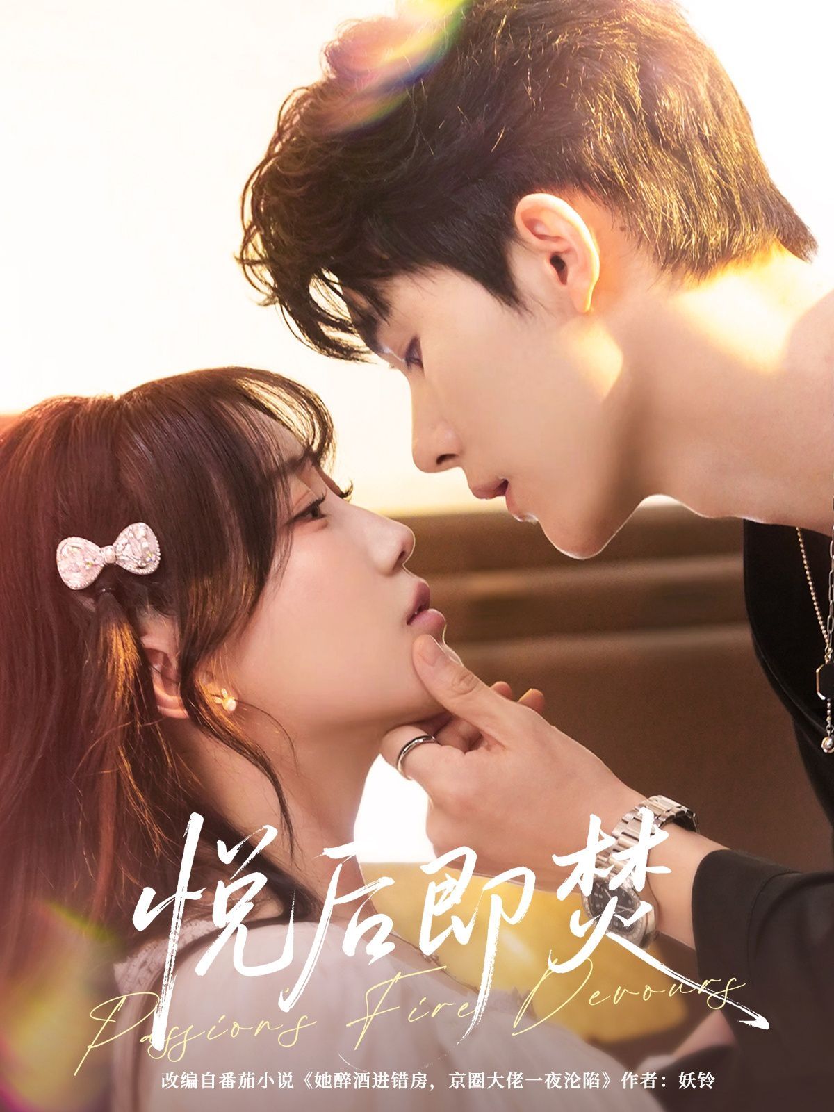 [searchlist:name] 封面