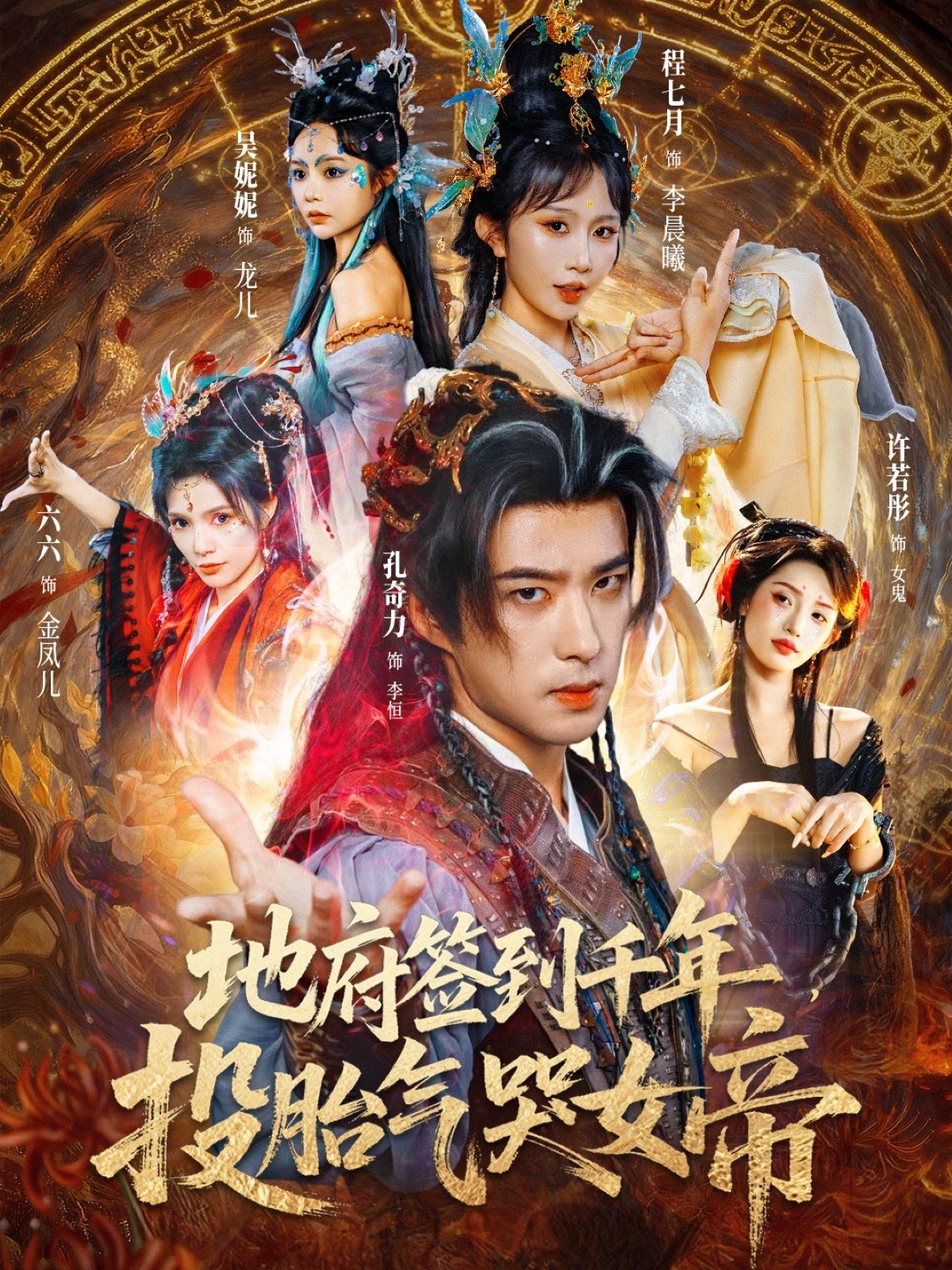 [searchlist:name] 封面