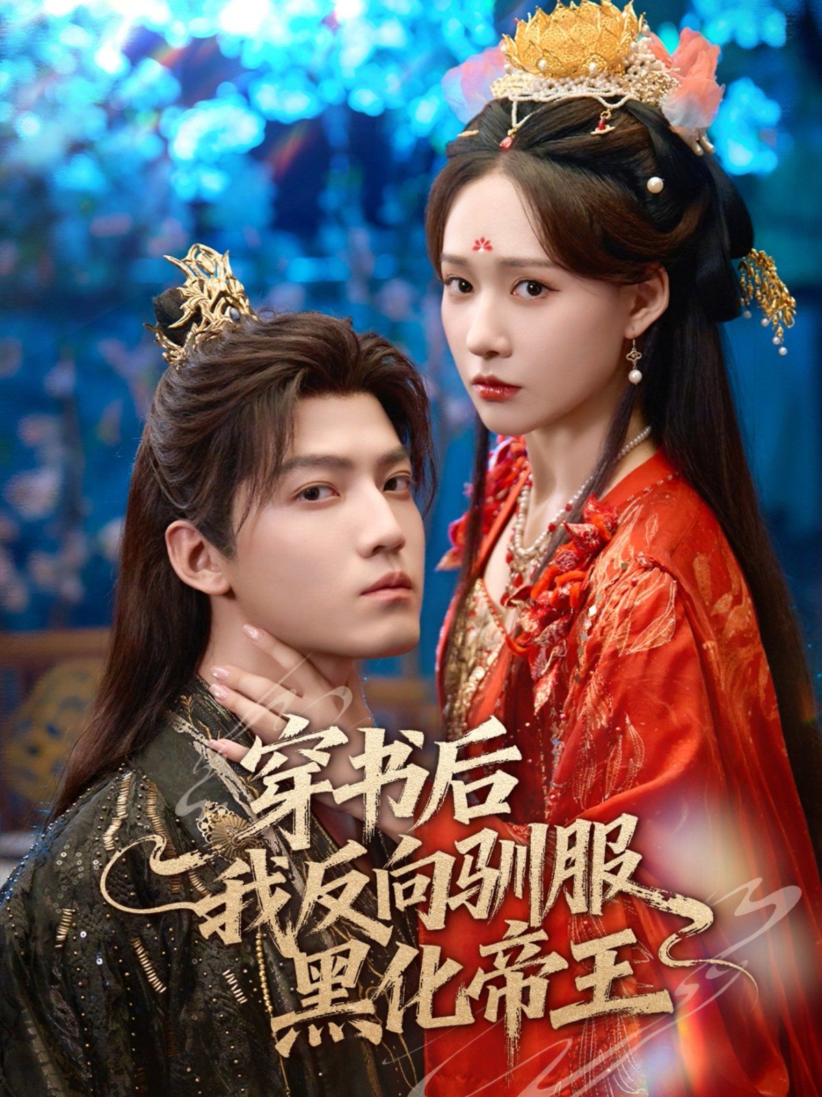 [searchlist:name] 封面