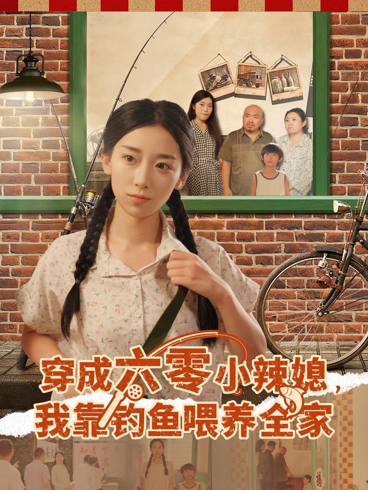 [searchlist:name] 封面