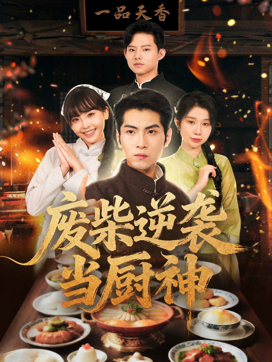 [searchlist:name] 封面