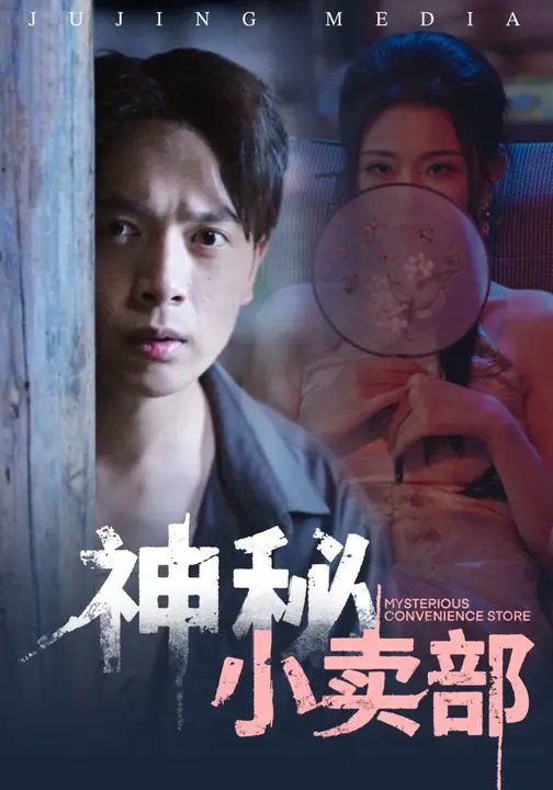 [searchlist:name] 封面