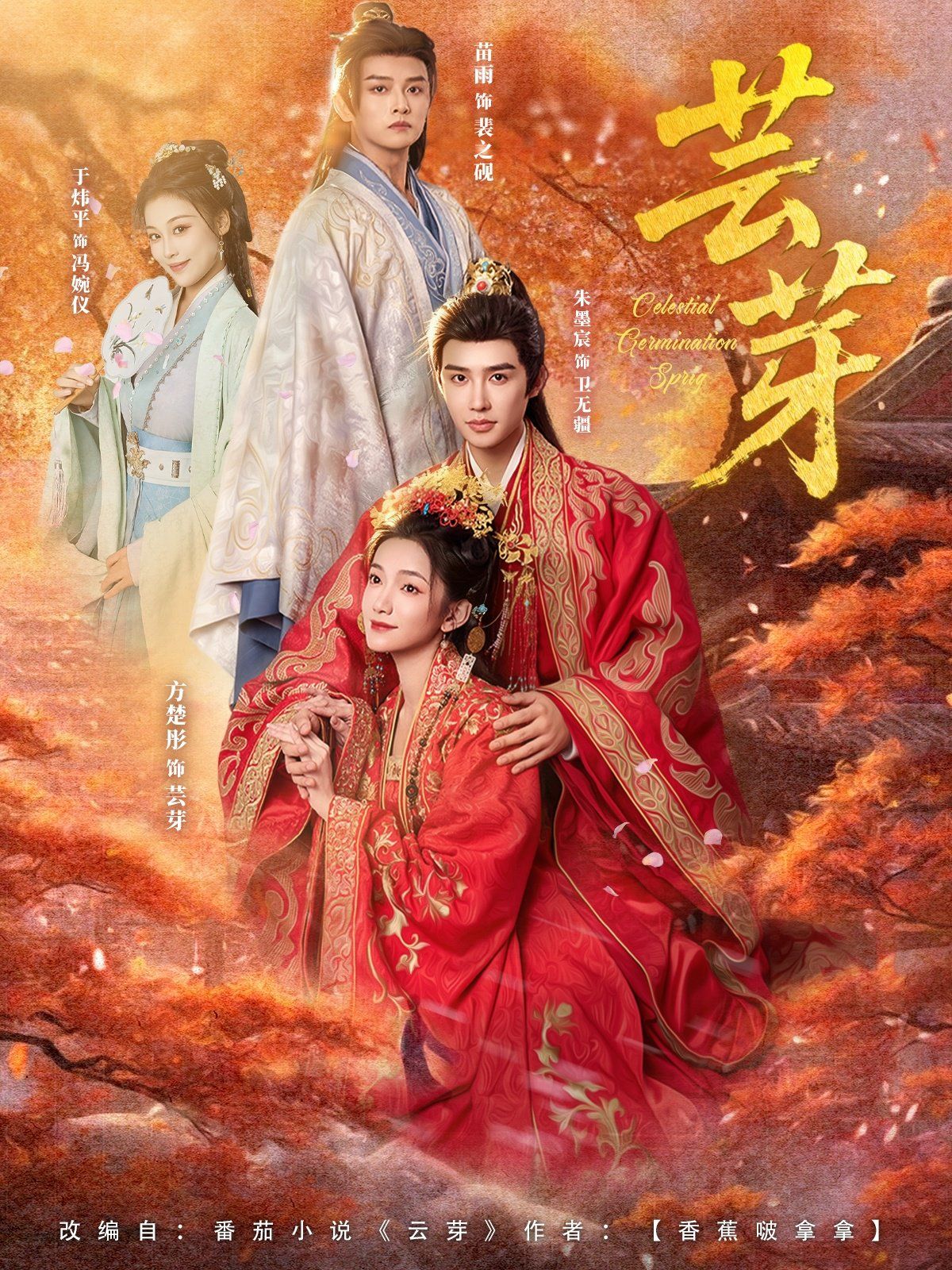 [searchlist:name] 封面