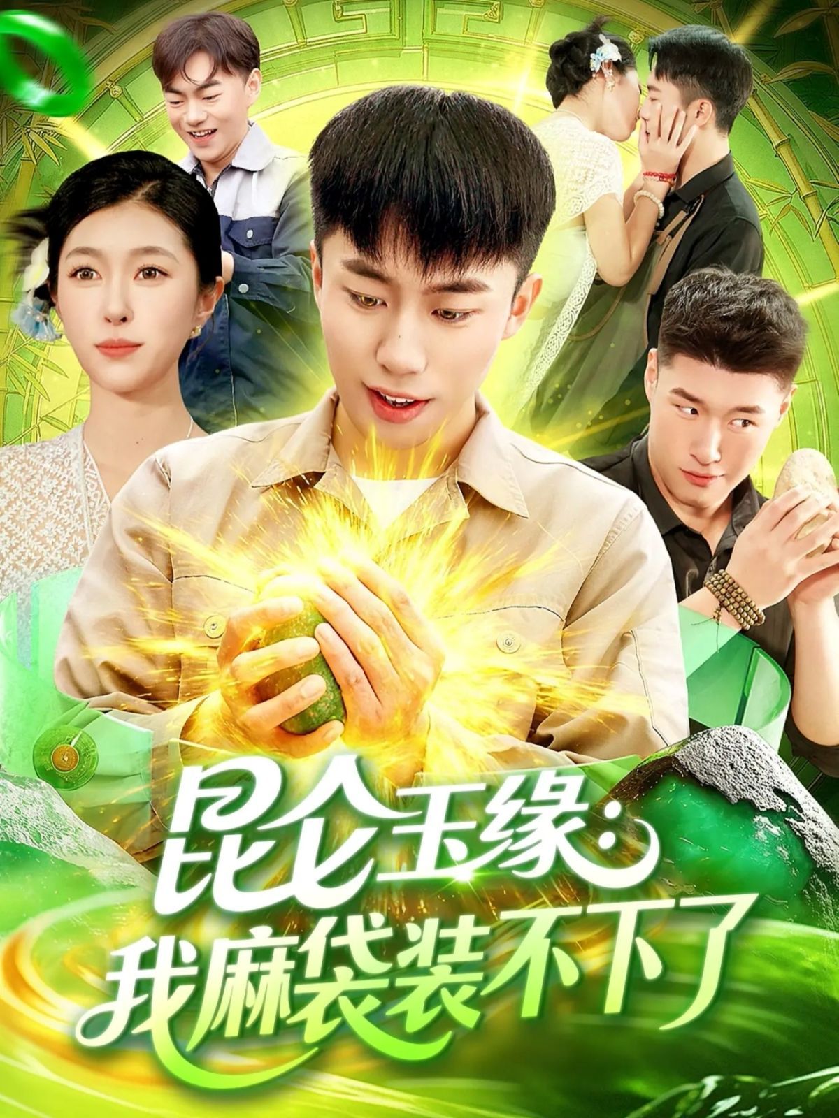 [searchlist:name] 封面