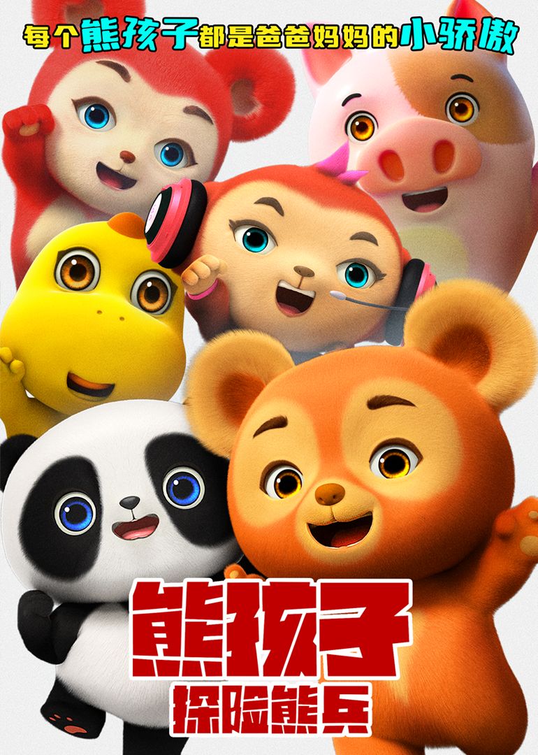 [searchlist:name] 封面