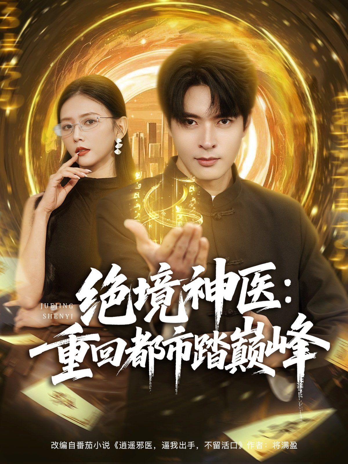 [searchlist:name] 封面