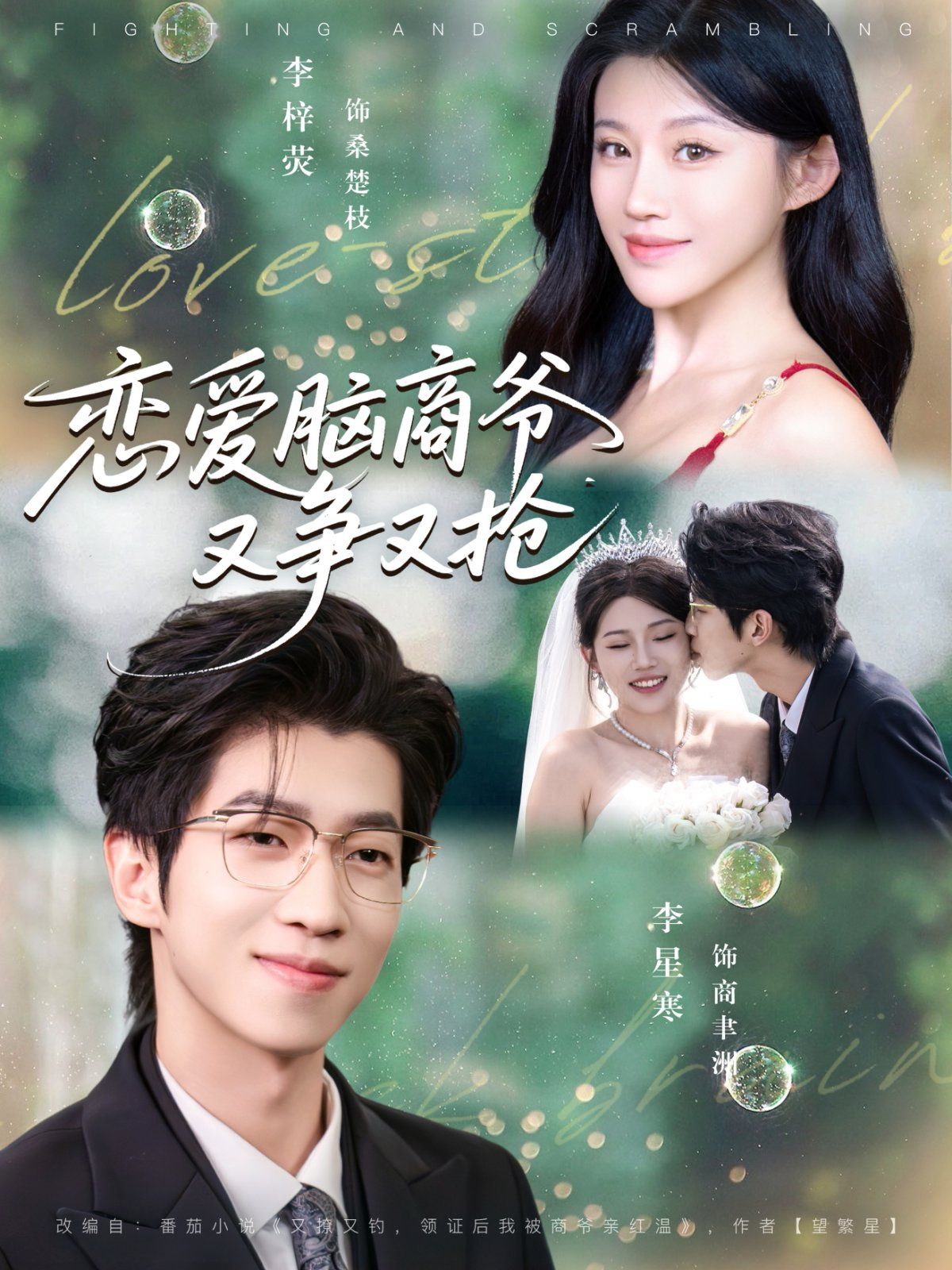 [searchlist:name] 封面