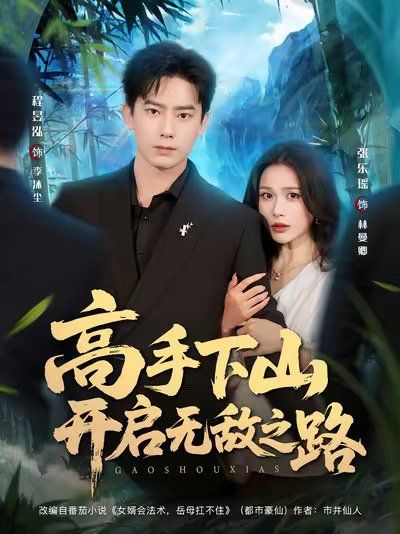 [searchlist:name] 封面