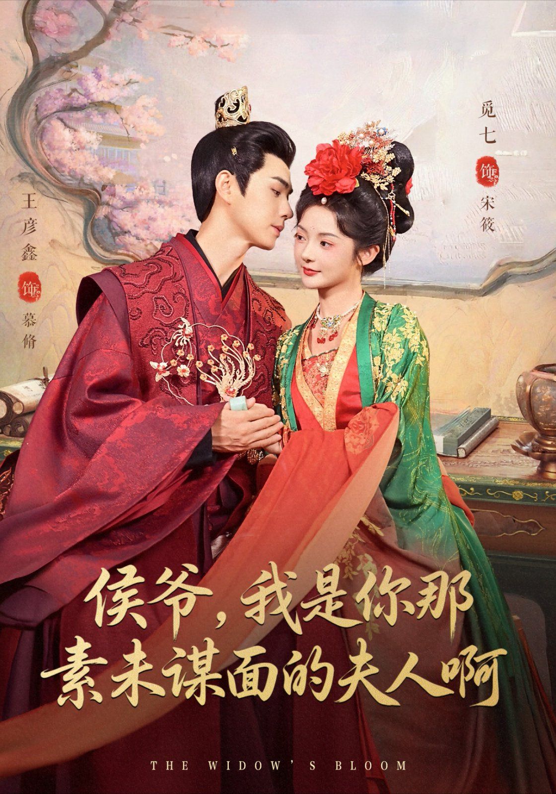 [searchlist:name] 封面