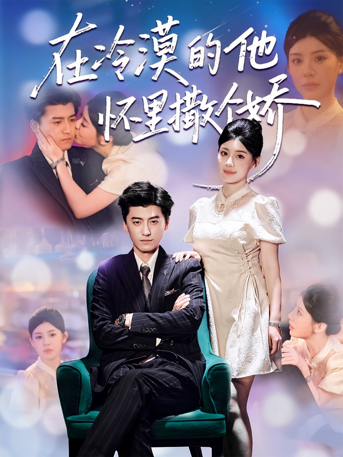 [searchlist:name] 封面