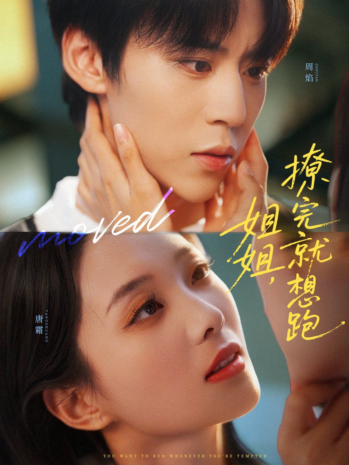 [searchlist:name] 封面