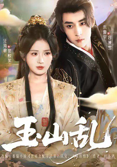 [searchlist:name] 封面