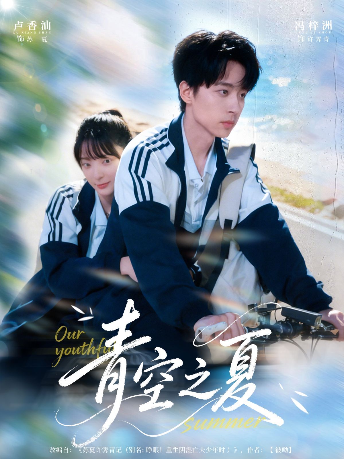 [searchlist:name] 封面