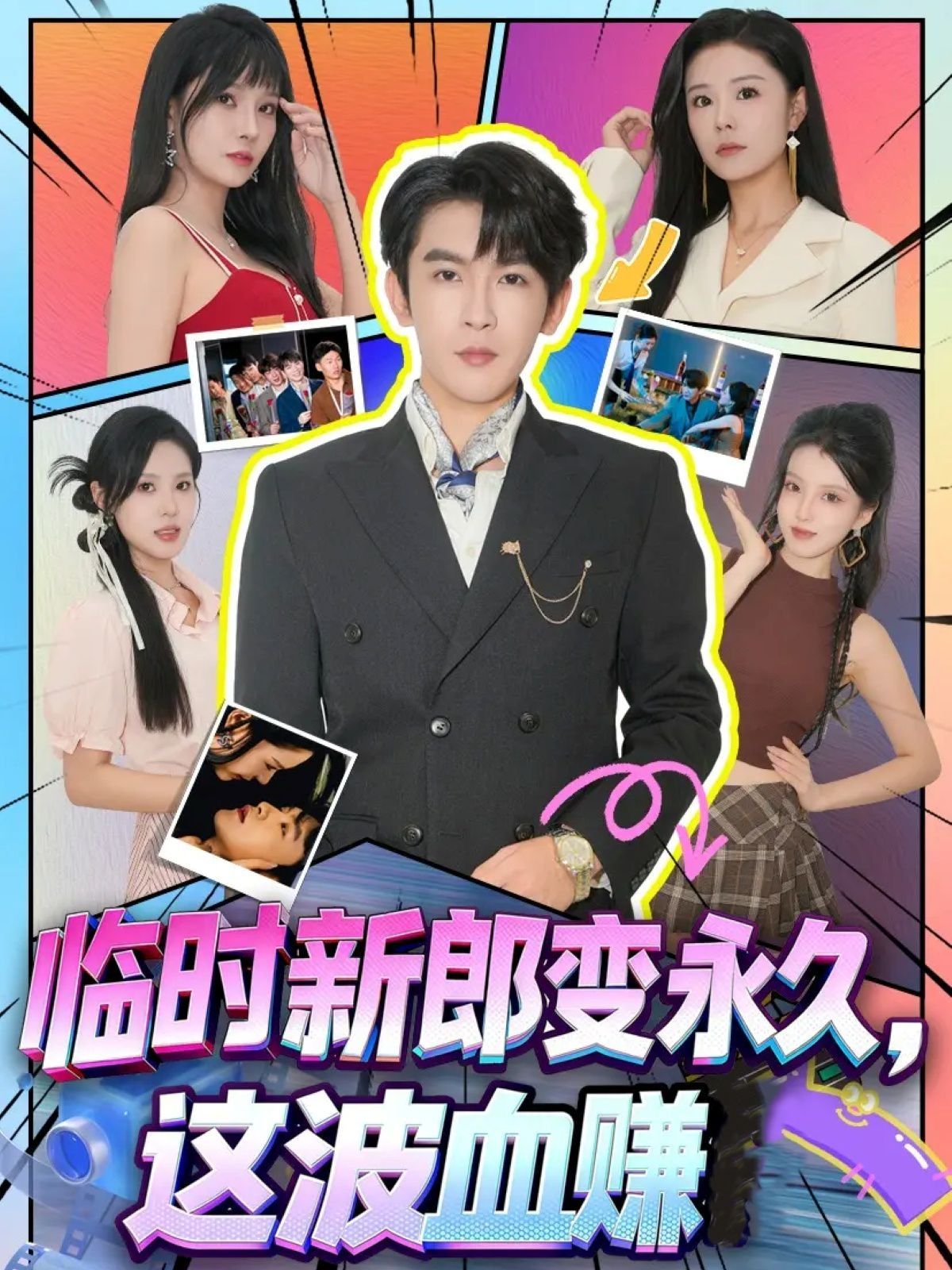 [searchlist:name] 封面