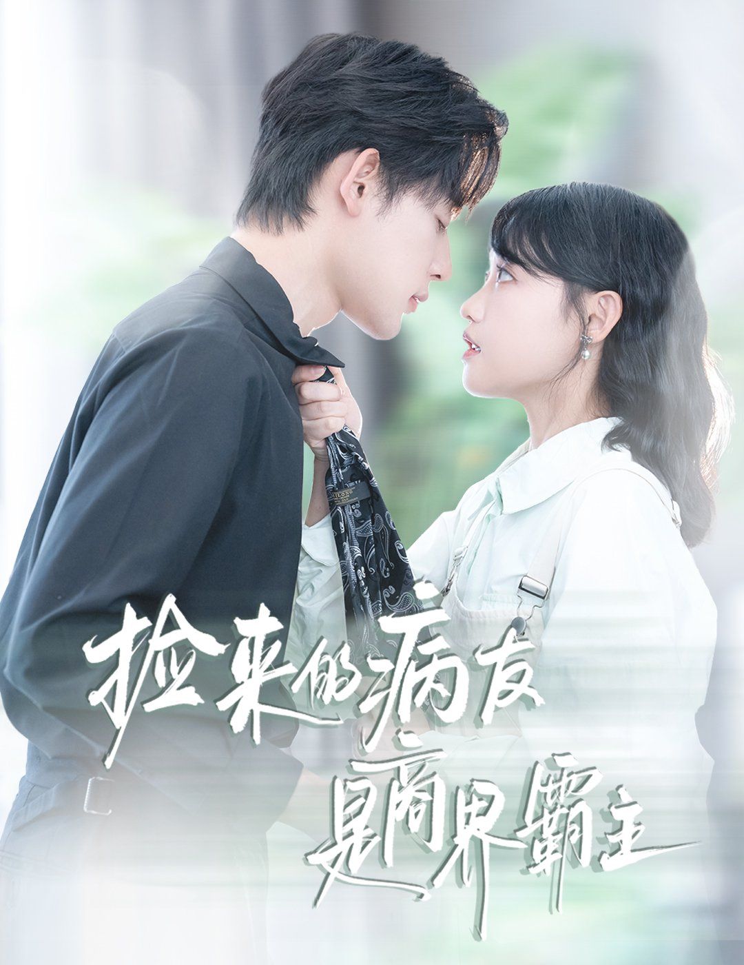 [searchlist:name] 封面