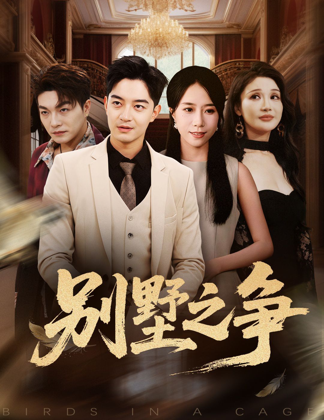 [searchlist:name] 封面