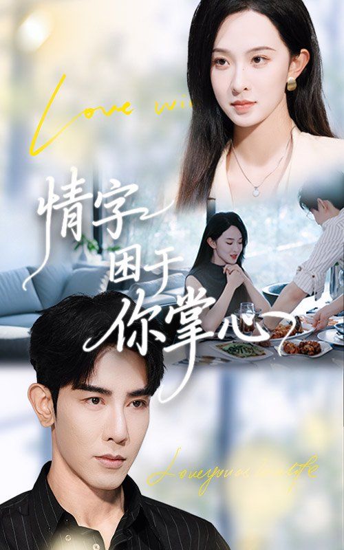 [searchlist:name] 封面