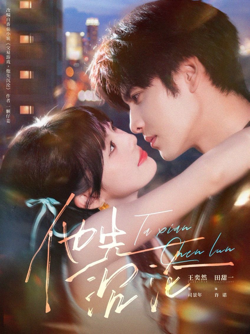 [searchlist:name] 封面