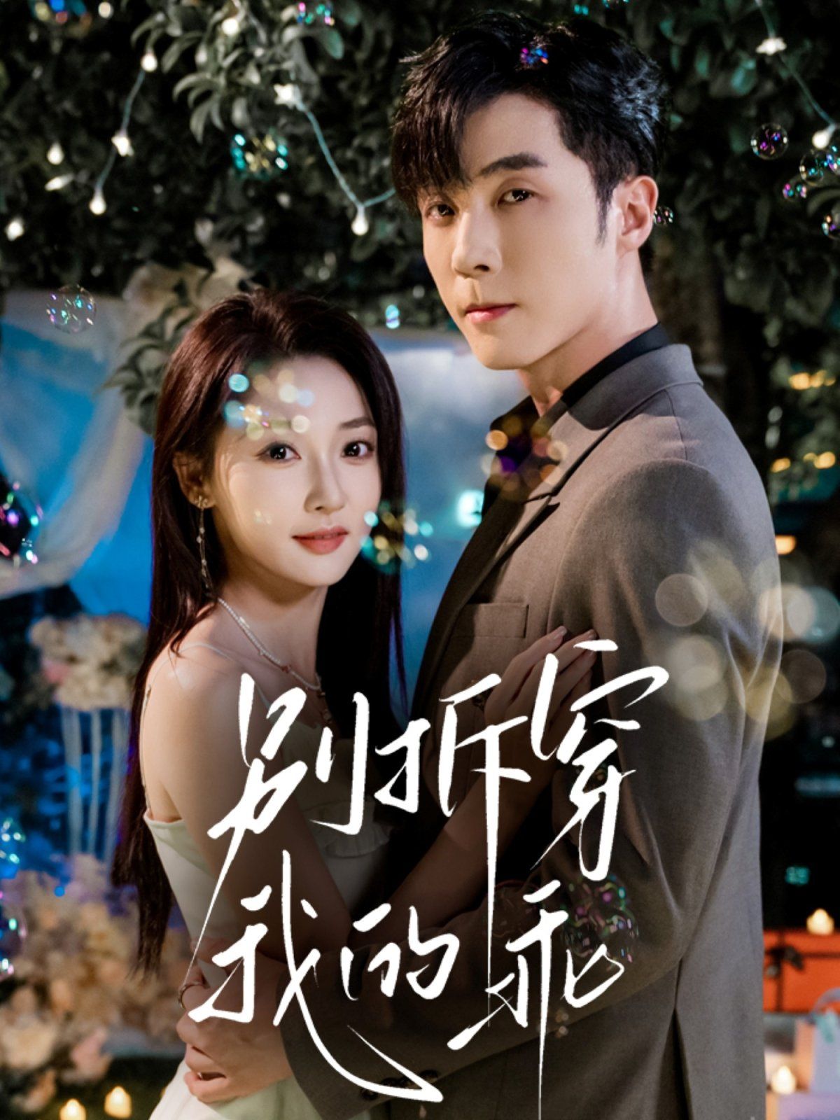 [searchlist:name] 封面