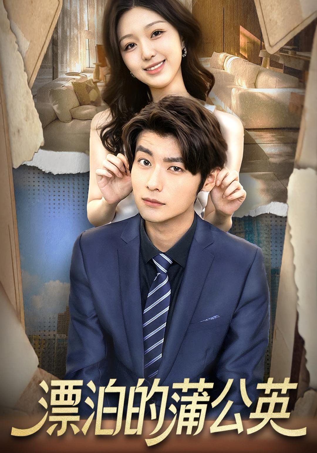 [searchlist:name] 封面