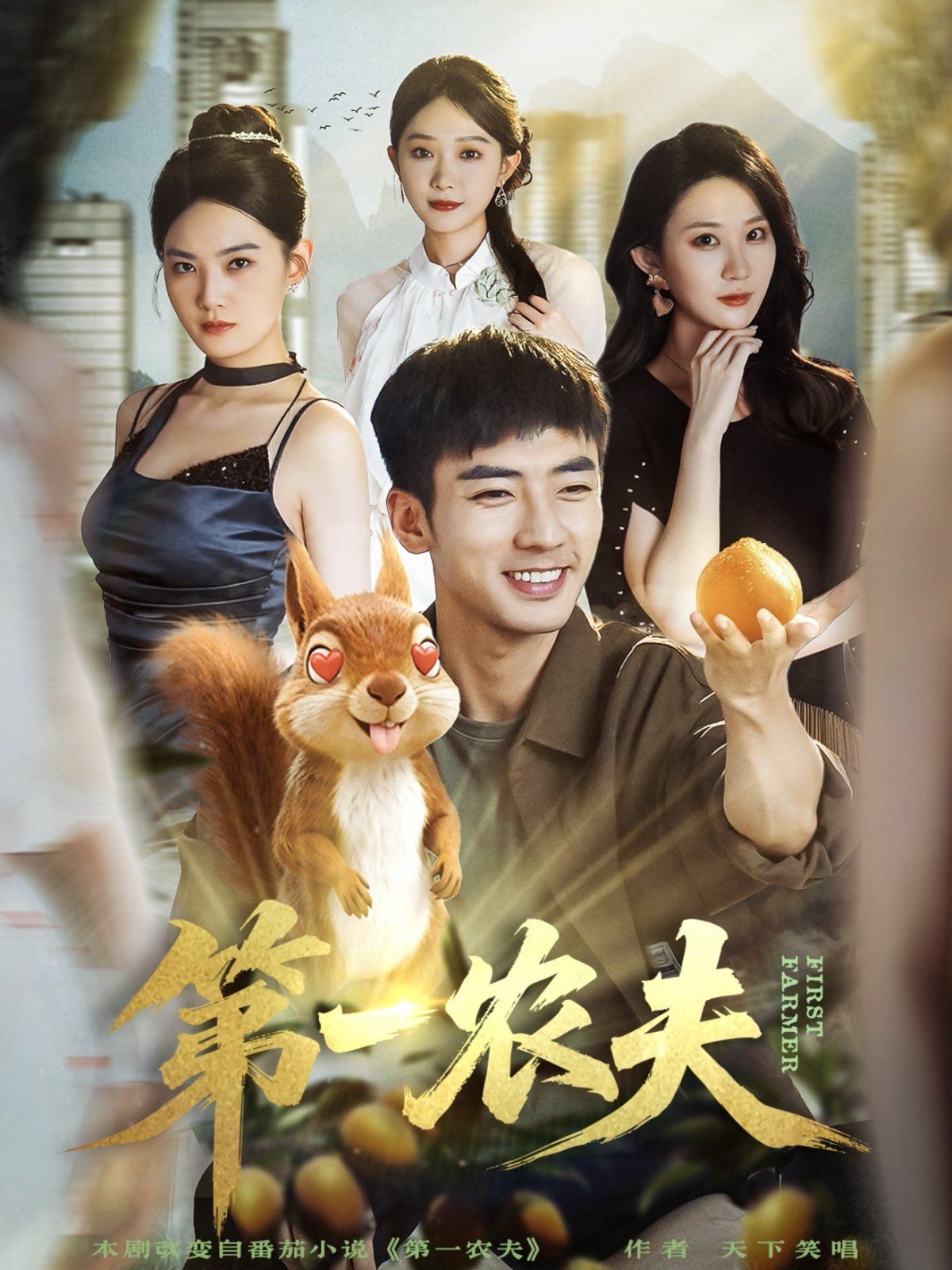 [searchlist:name] 封面