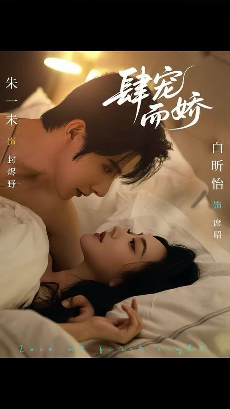 [searchlist:name] 封面