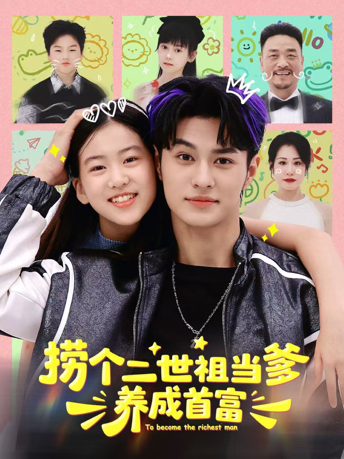 [searchlist:name] 封面