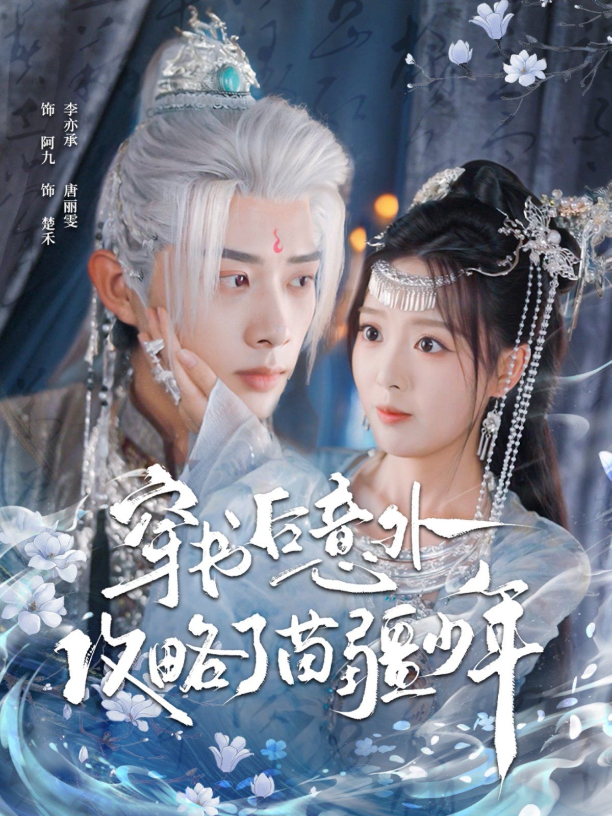 [searchlist:name] 封面