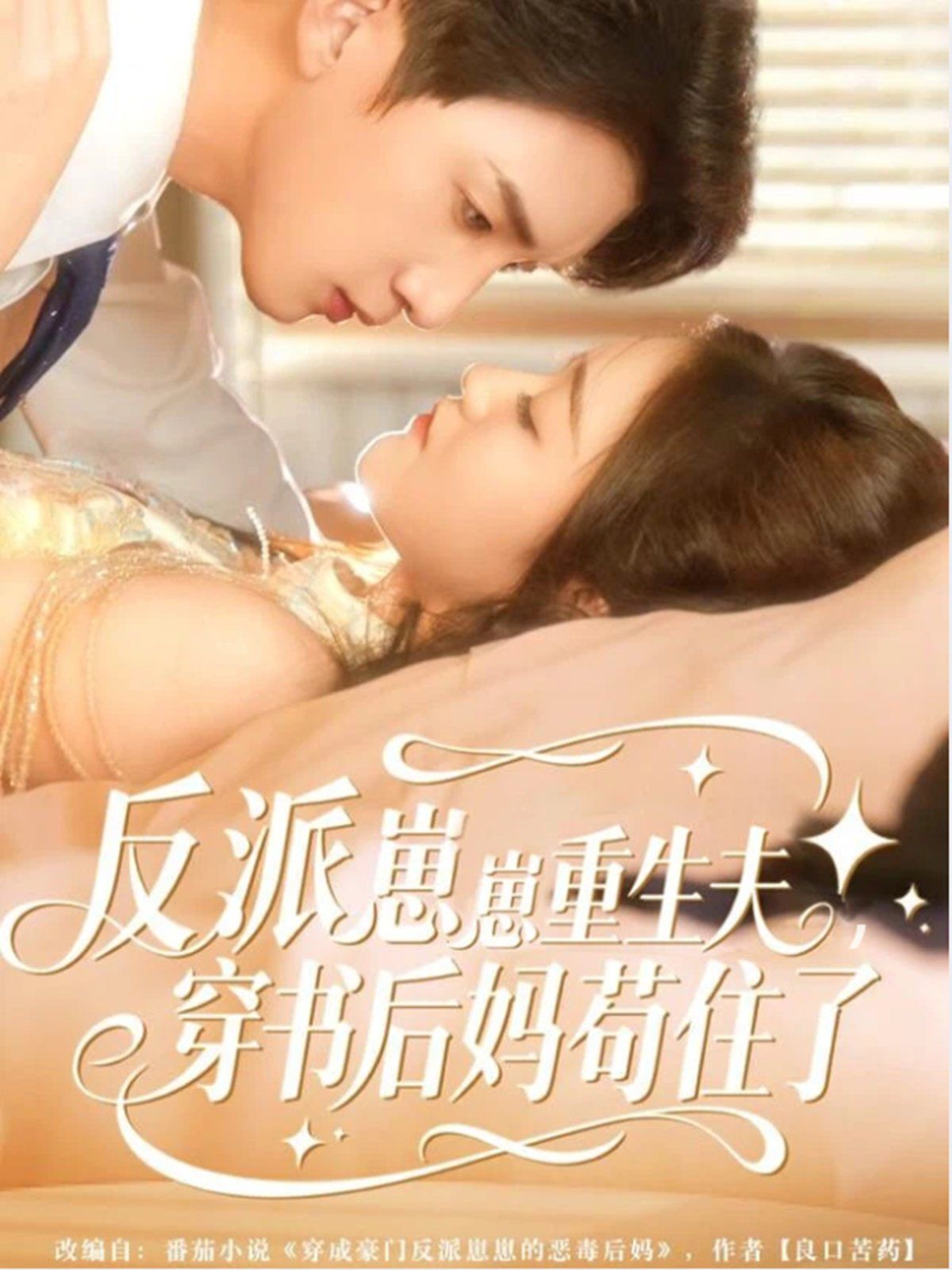 [searchlist:name] 封面