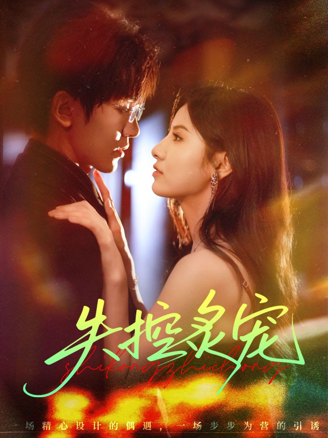 [searchlist:name] 封面