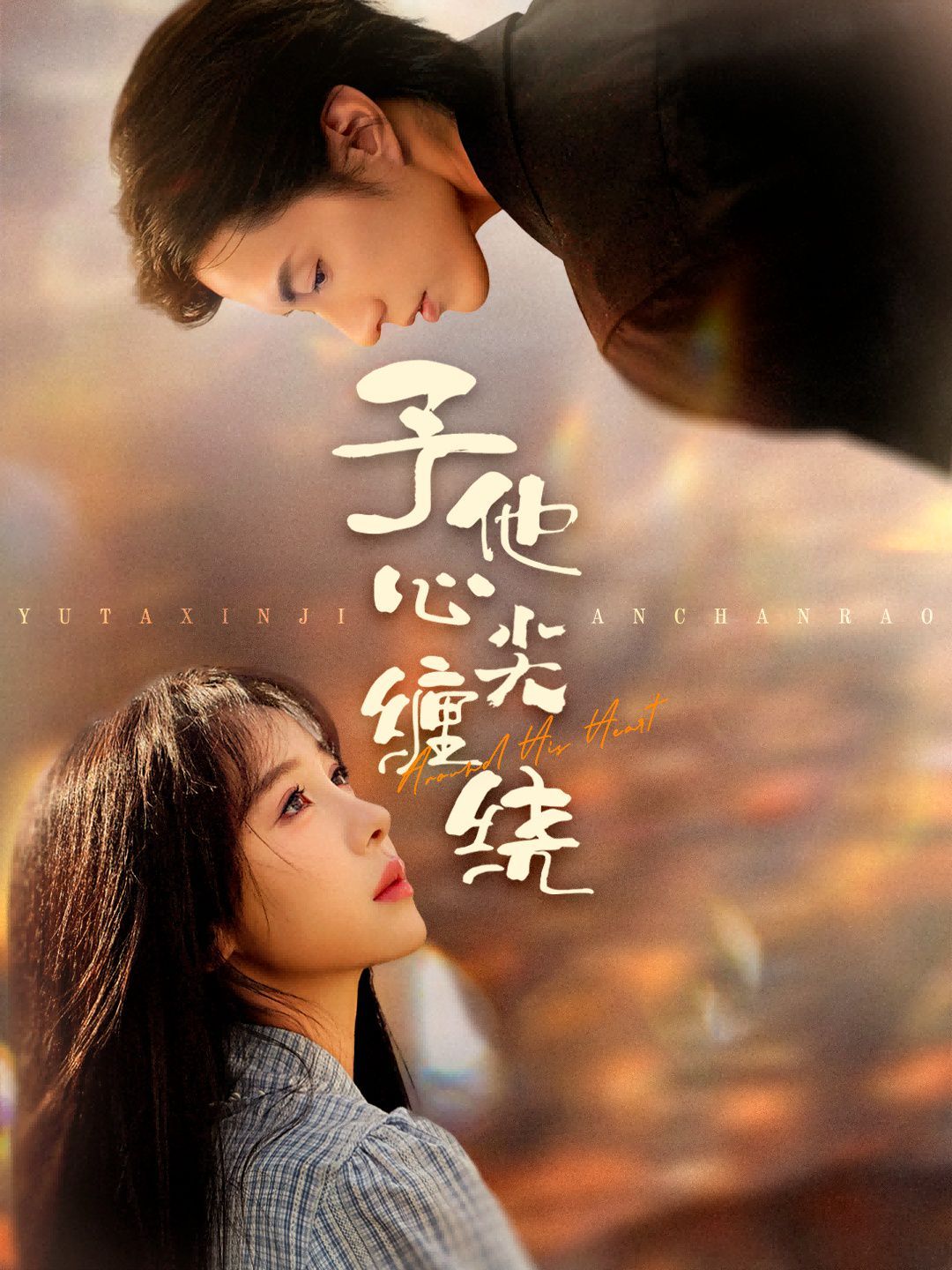 [searchlist:name] 封面