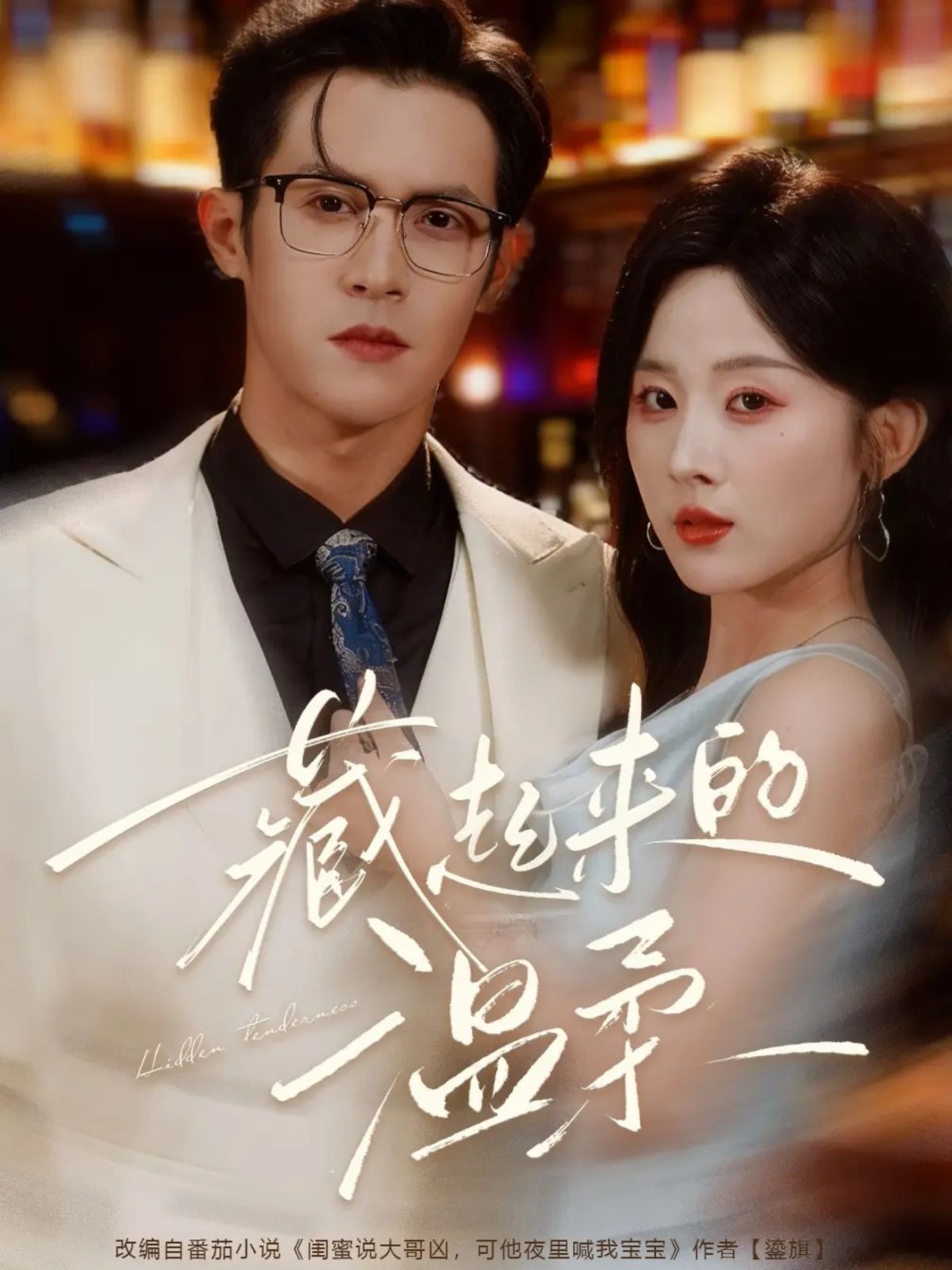 [searchlist:name] 封面