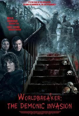 世界毁灭者 封面