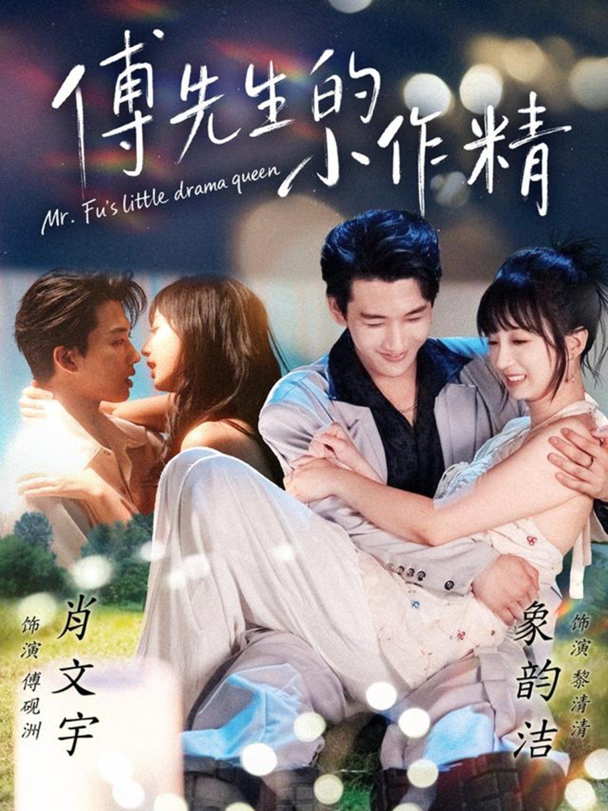 [searchlist:name] 封面