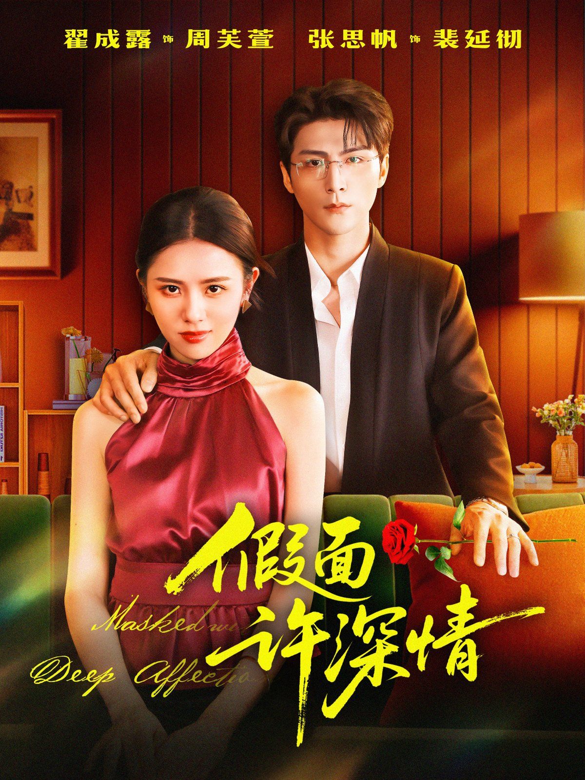 [searchlist:name] 封面