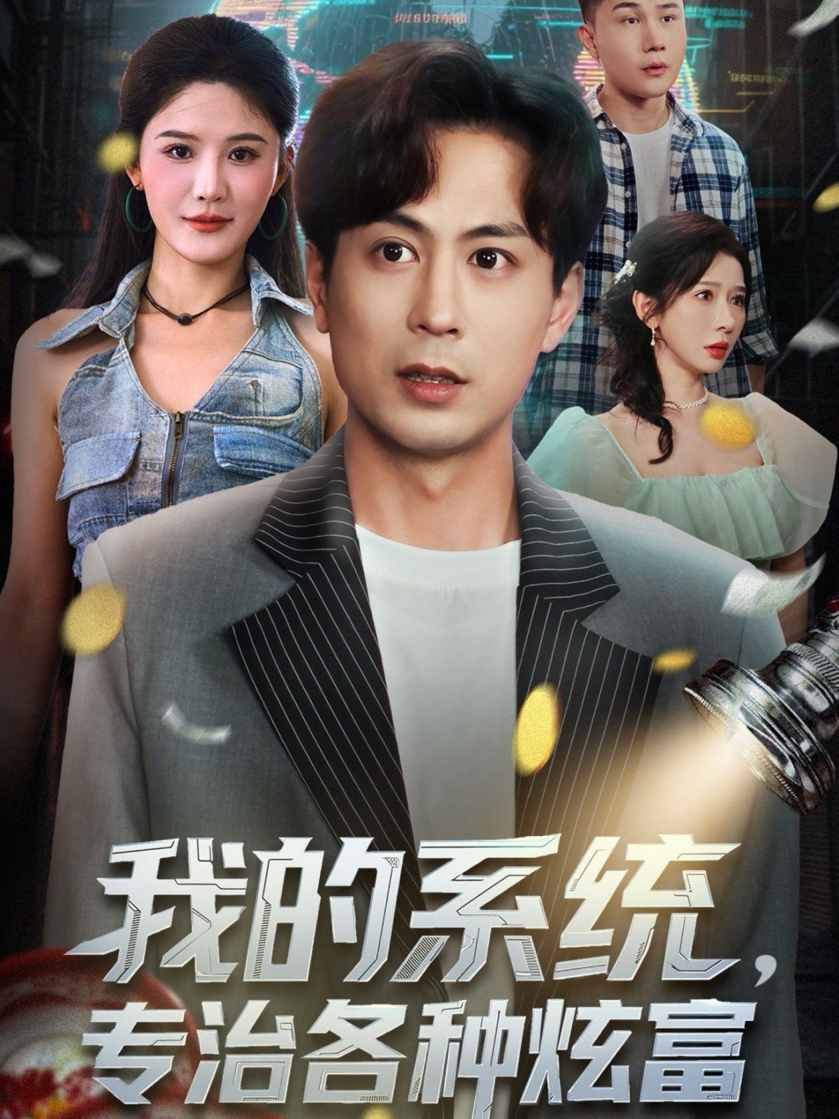 [searchlist:name] 封面