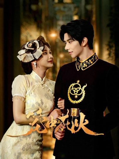 [searchlist:name] 封面