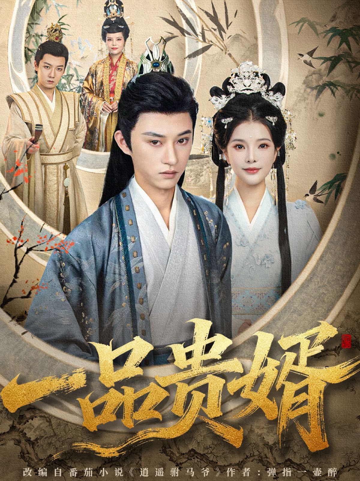 [searchlist:name] 封面