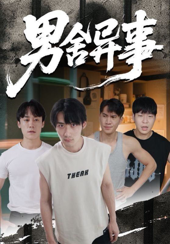 [searchlist:name] 封面