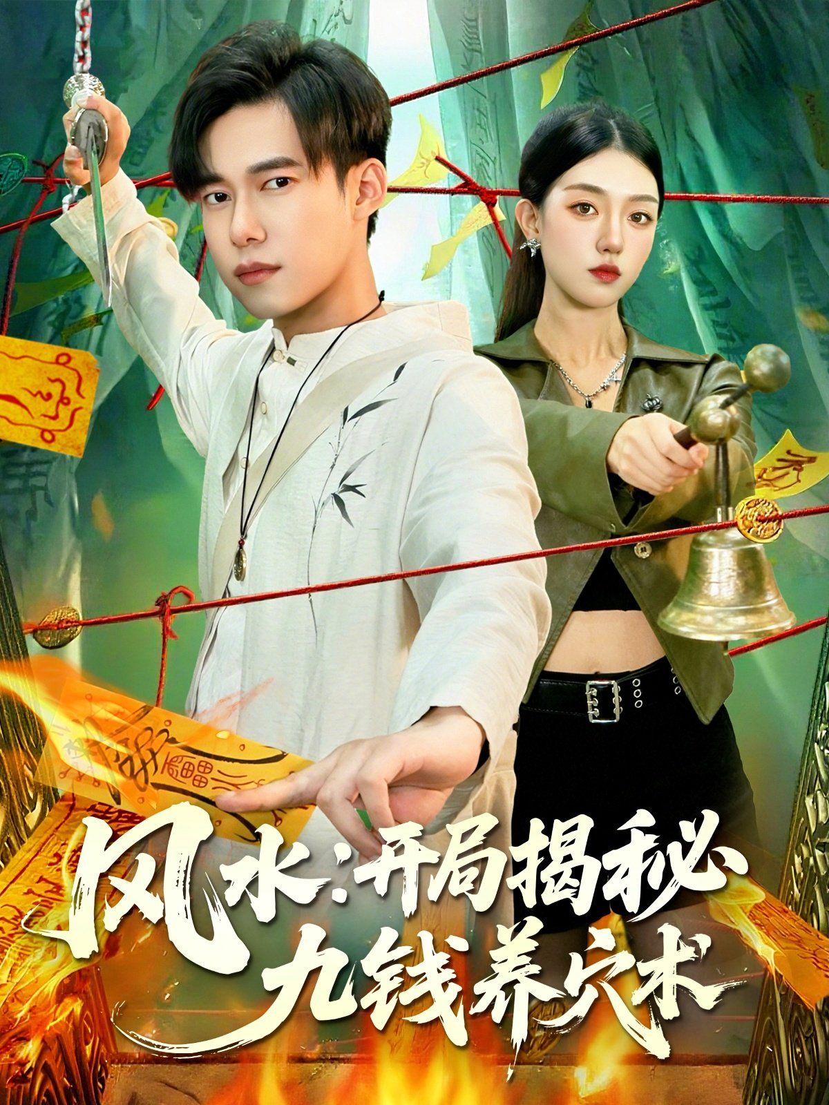 [searchlist:name] 封面