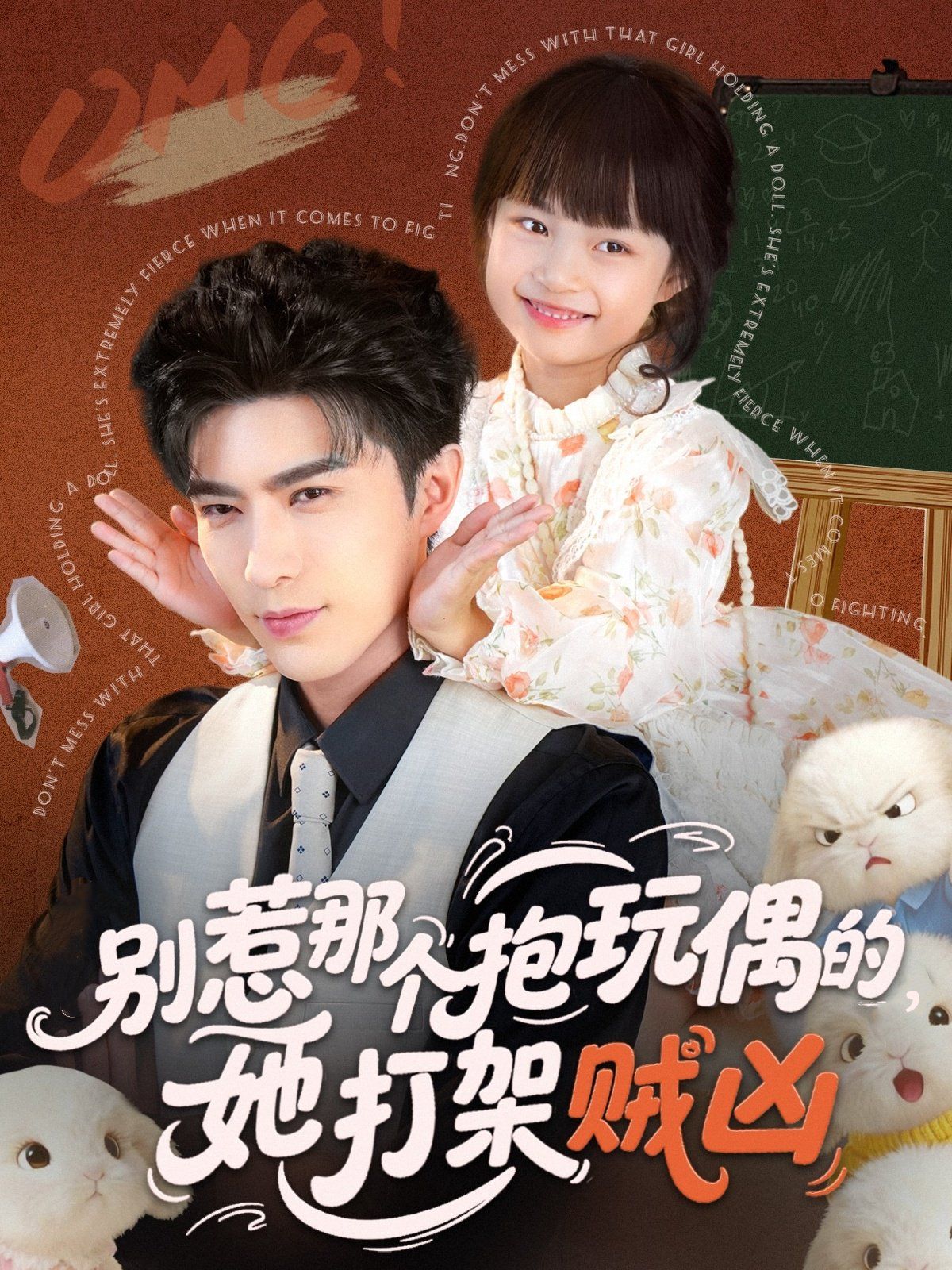 [searchlist:name] 封面