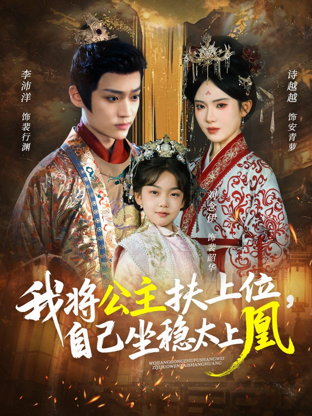 [searchlist:name] 封面